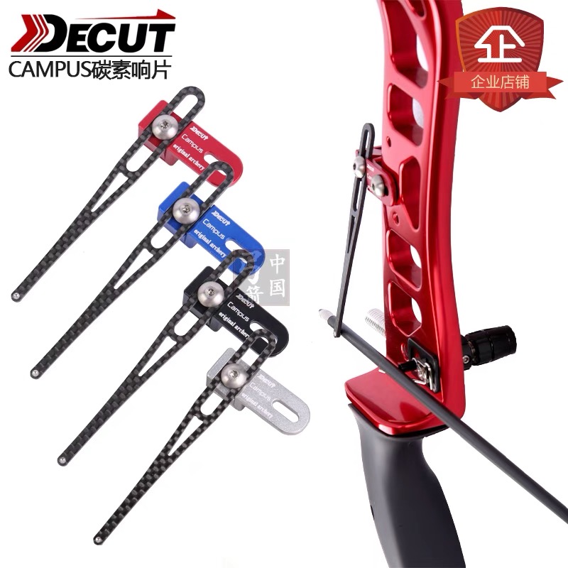 DECUT Aluminum Carbon Adjustab – Arrow Carbon Shaft Bewertung und Preis