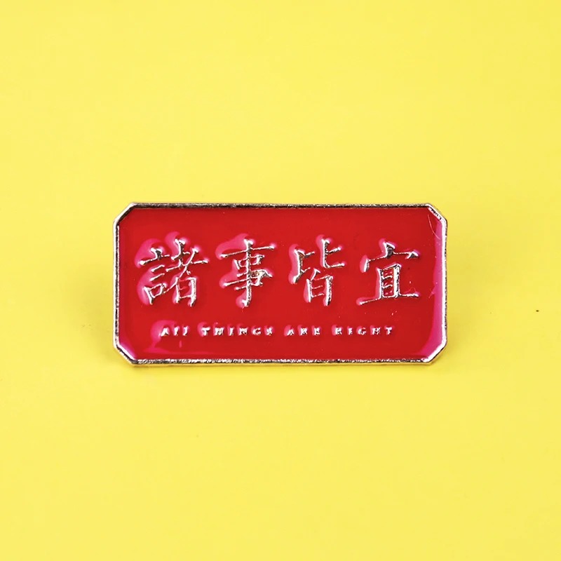 Metal Graphic Slogan Badge Pin – Hunting Outdoor Apparel Bewertung und Preis