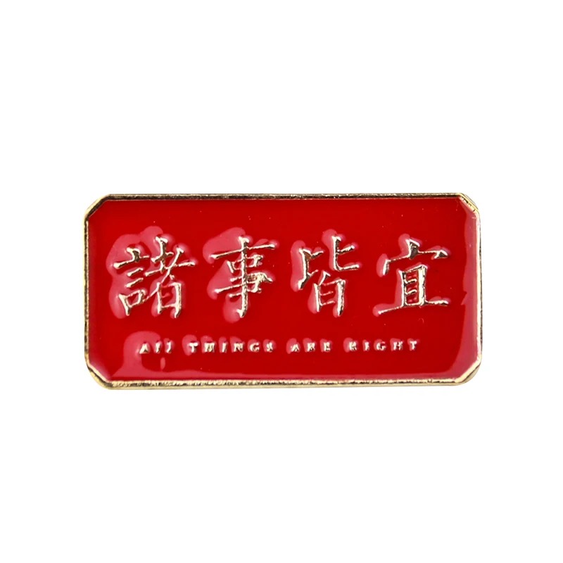 Metal Graphic Slogan Badge Pin – Hunting Outdoor Apparel Bewertung und Preis