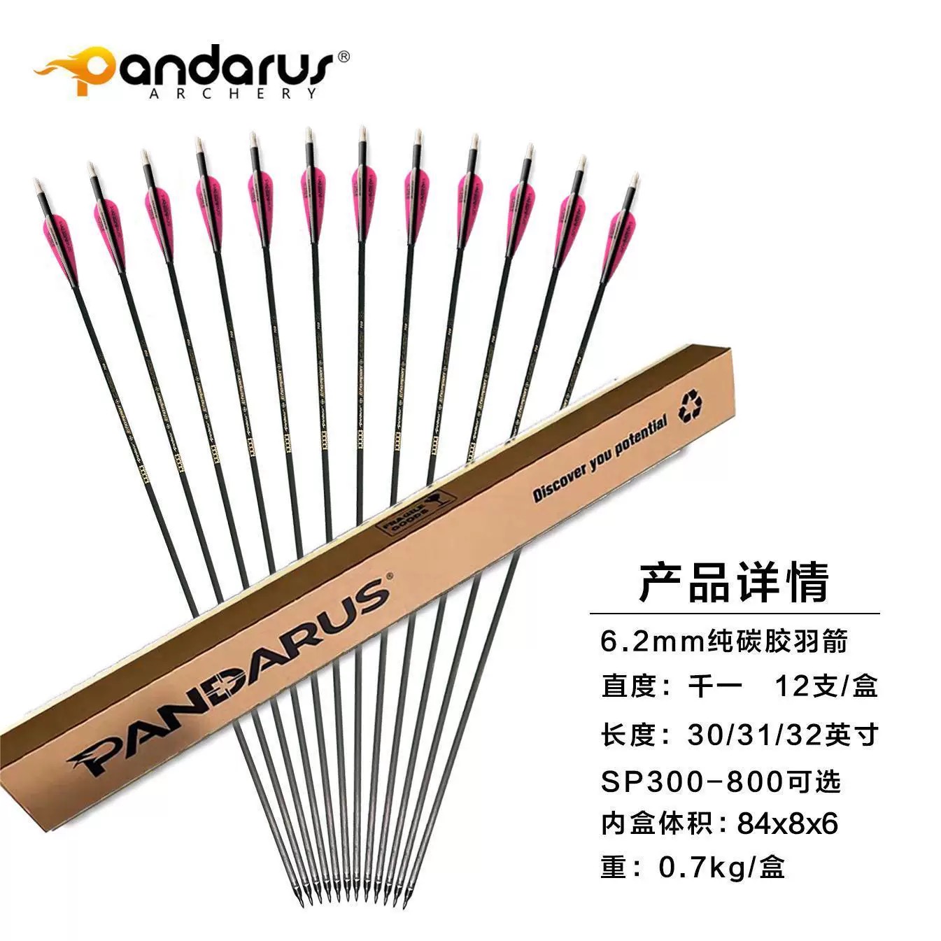 Straightness 0.001 Pandarus Ch – Arrow Carbon Shaft Bewertung und Preis